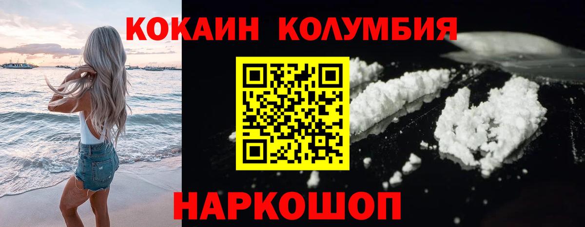 Сосновый Бор  Cocaine Боливия  COCAIN  Вход с VPN 