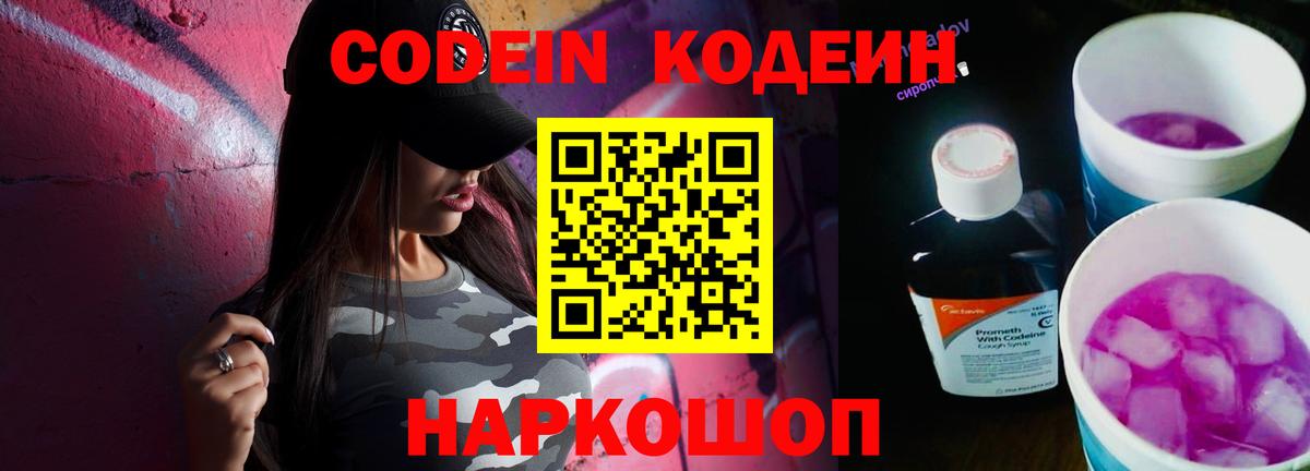 МЕТАДОН Сосновый Бор