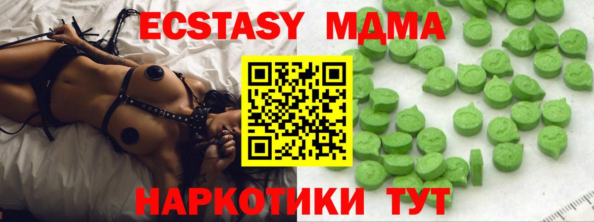 KRAKEN рабочий сайт  Ecstasy 250 мг  Вход с VPN  Экстази mix  Сосновый Бор 