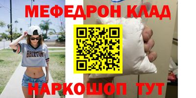 мдпв Бугуруслан