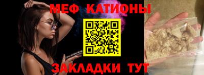 эйфоретик Бузулук