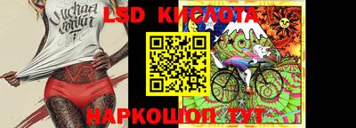 эйфоретик Бузулук
