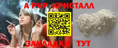 сатива Будённовск