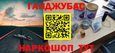 сатива Будённовск
