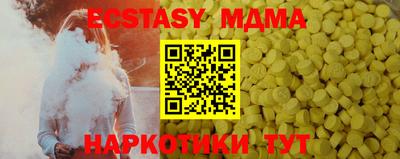 мдпв Бугуруслан