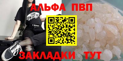 стафф Вязьма