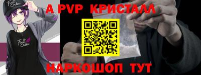 сатива Будённовск