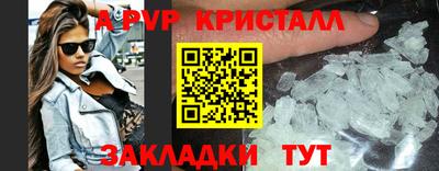 эйфоретик Бузулук