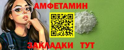 эйфоретик Бузулук