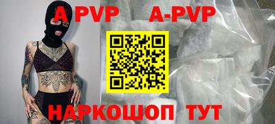 сатива Будённовск