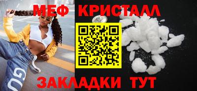 мдпв Бугуруслан