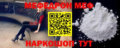 эйфоретик Бузулук