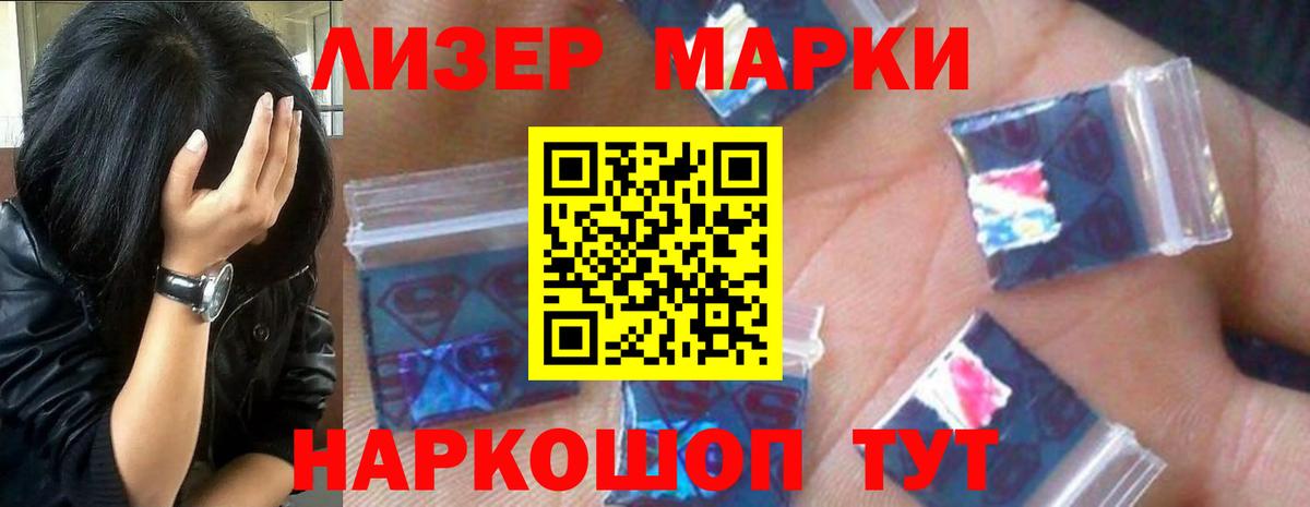 ЛСД экстази ecstasy Сосновый Бор