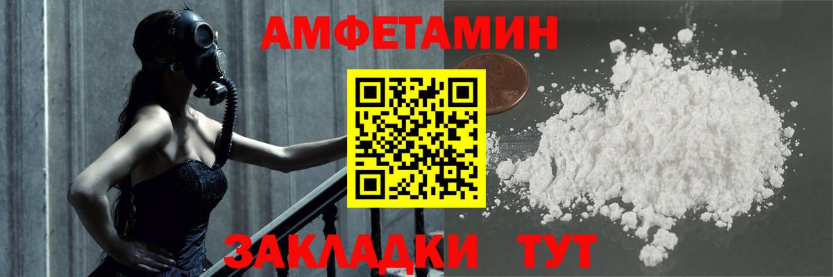 МЕТАМФЕТАМИН  Вход с VPN  Сосновый Бор  Метамфетамин Methamphetamine  Метамфетамин Methamphetamine 