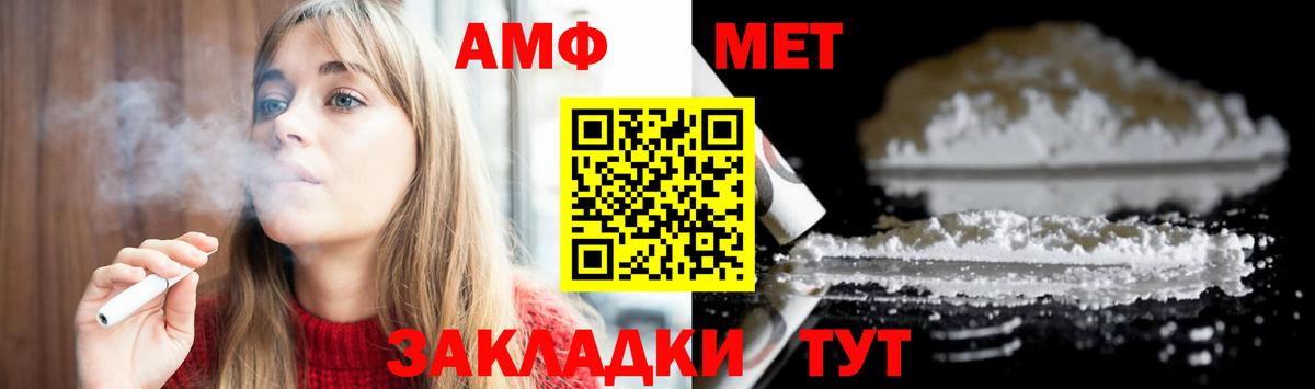 Гашиш  ГАШИШ  Канабис  Alpha PVP СК кристаллы  ТГК  Сосновый Бор  Вход с VPN  КОКАИН  Экстази  Меф МЯУ МЯУ  