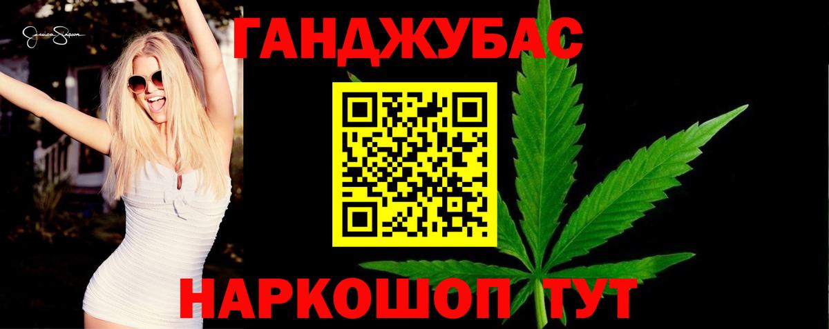 Марихуана тримм  Марихуана THC 21%  Сосновый Бор  Конопля AK-47  Вход с VPN 